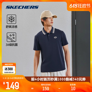 2024夏季 舒适宽松针织落肩T恤短袖 新款 Skechers斯凯奇POLO衫 男士