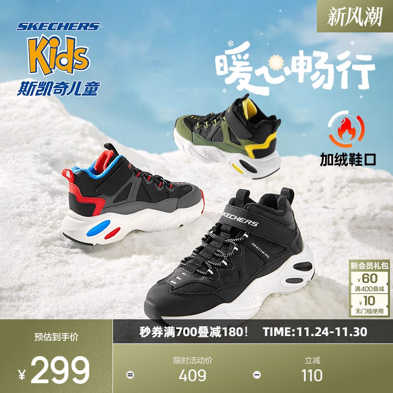斯凯奇男女童运运动鞋儿童休闲鞋