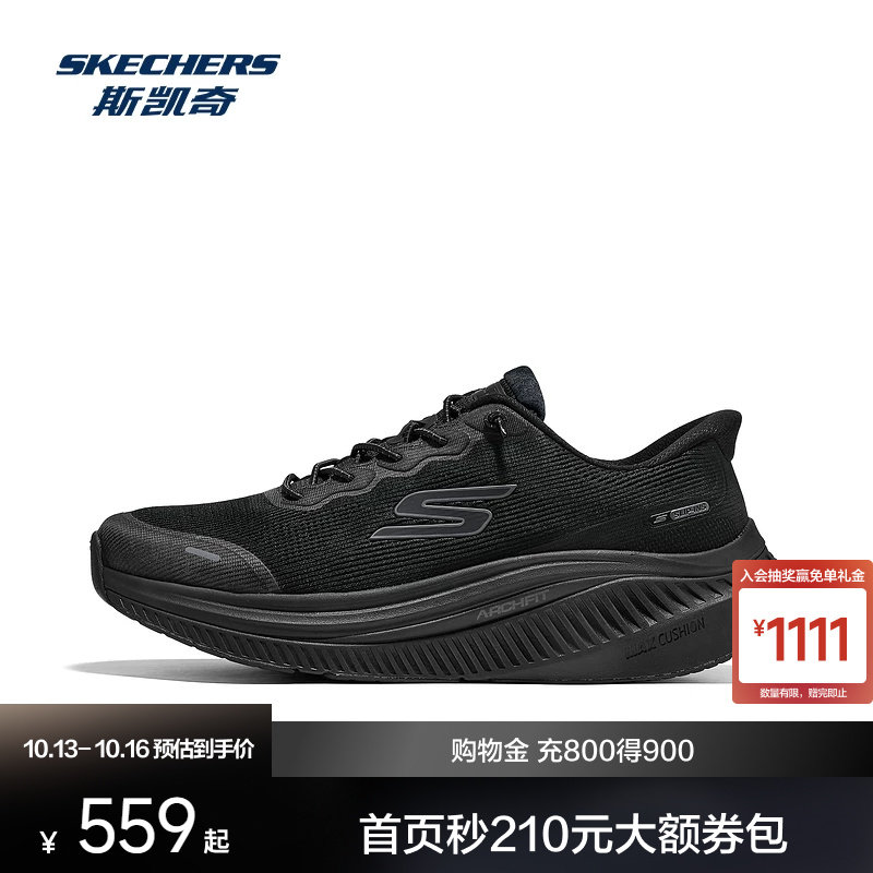 Skechers斯凯奇GO WALK MAX CUSHIONING ARCH FIT男士健步鞋