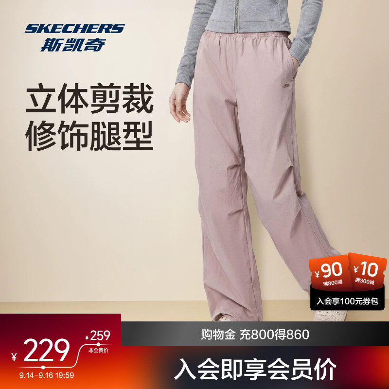 斯凯奇女士梭织长裤防泼水