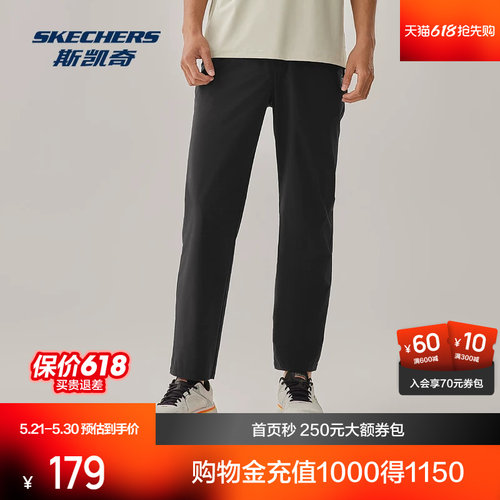 斯凯奇男士运动长裤吸湿速干防晒