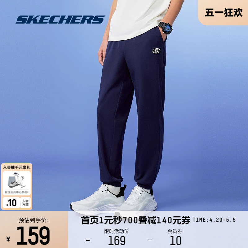 Skechers斯凯奇运动裤子男女同款休闲运动裤户外健身跑步百搭卫裤