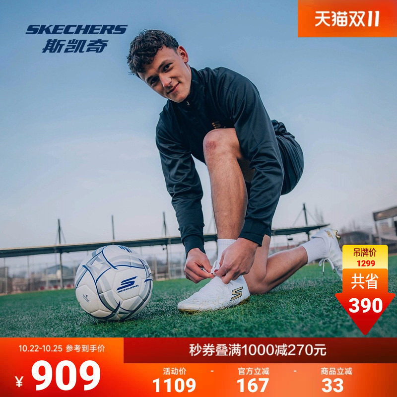 斯凯奇足球鞋男款透气轻质减震时尚防滑抓地耐磨钉鞋足球运动鞋