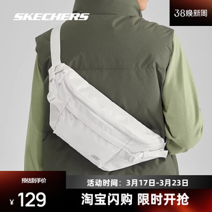 Skechers斯凯奇跑步运动腰包手机包男女同款百搭通勤上学大容量包
