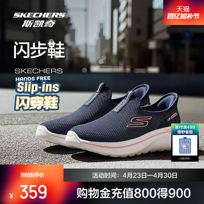 斯凯奇一脚蹬男女健步鞋软底透气网面妈妈爸爸运动休闲鞋