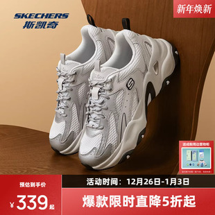 简约透气厚底增高运动鞋 斯凯奇熊猫鞋 老爹时尚 男女款 5代2025新款