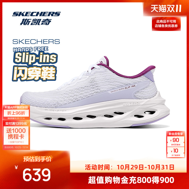 AIR COOLED GOGA MAT鞋垫，提供舒适支撑