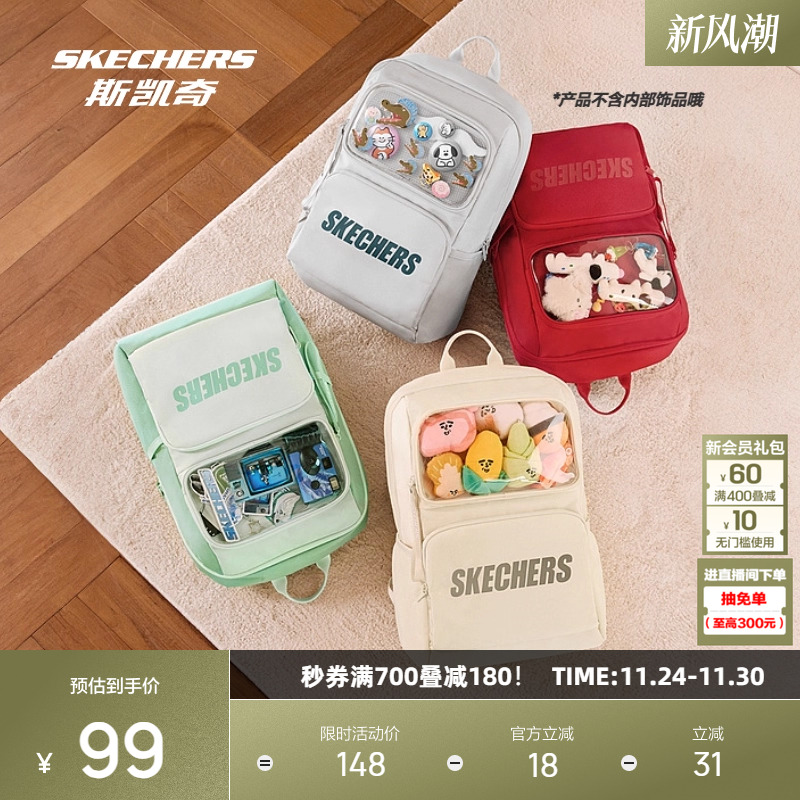 大容量，舒适减负，休闲设计