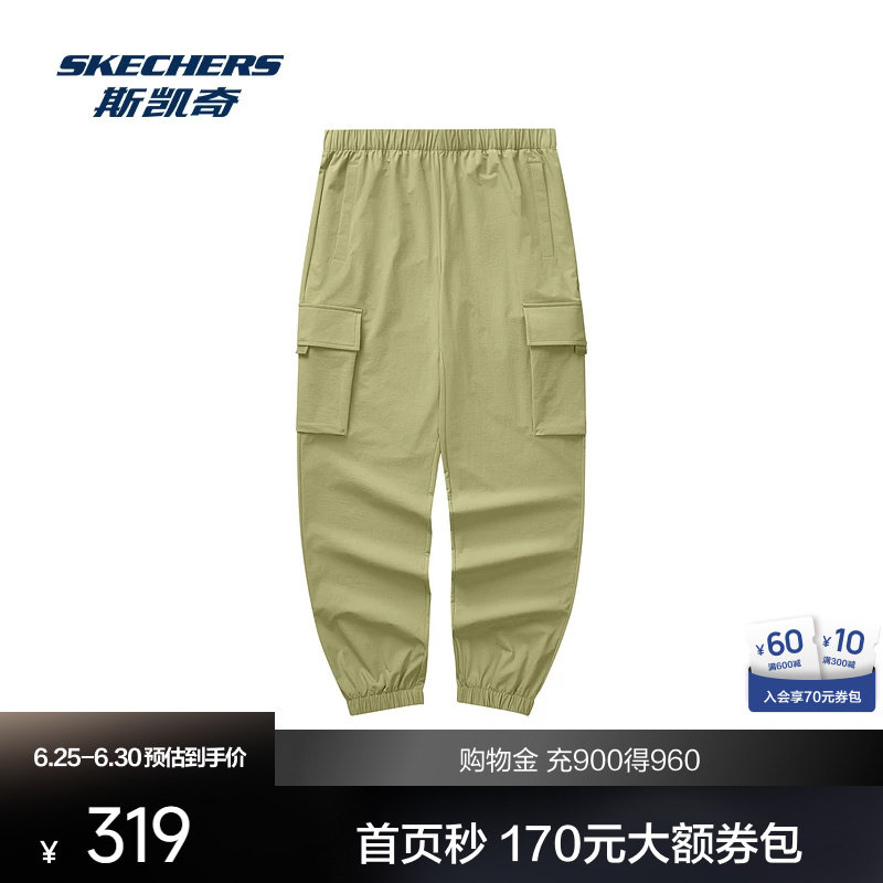 斯凯奇梭织长裤男款工装裤登山徒步运动裤防水高弹性时尚潮流百搭