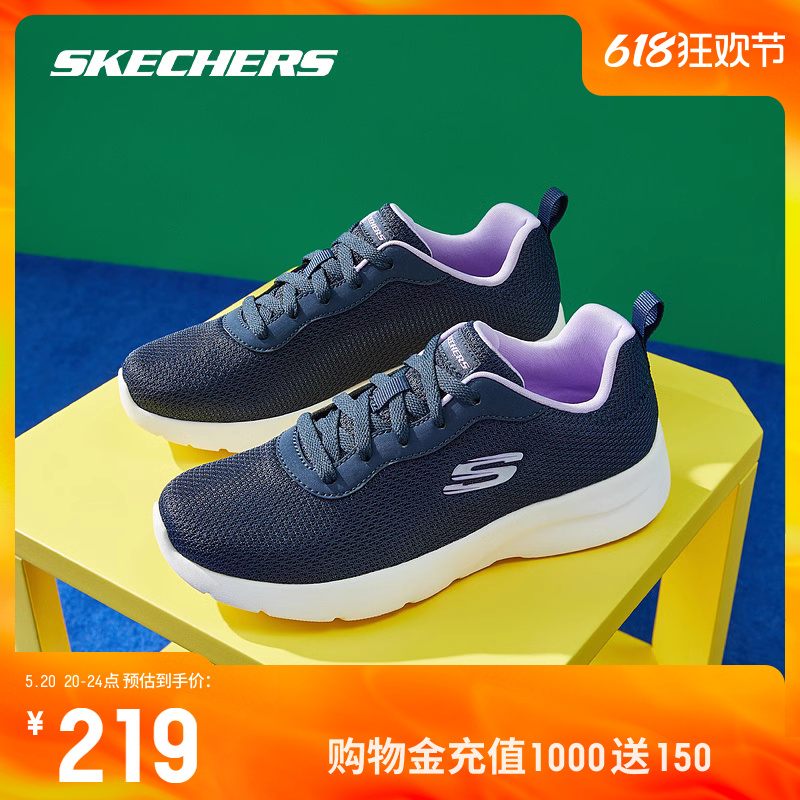 Skechers斯凯奇春夏女鞋缓震跑步鞋舒适轻便简约百搭健身运动鞋