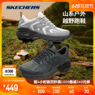 舒适 skechers斯凯奇春季 城市户外系列男子厚底耐磨舒适百搭越野鞋