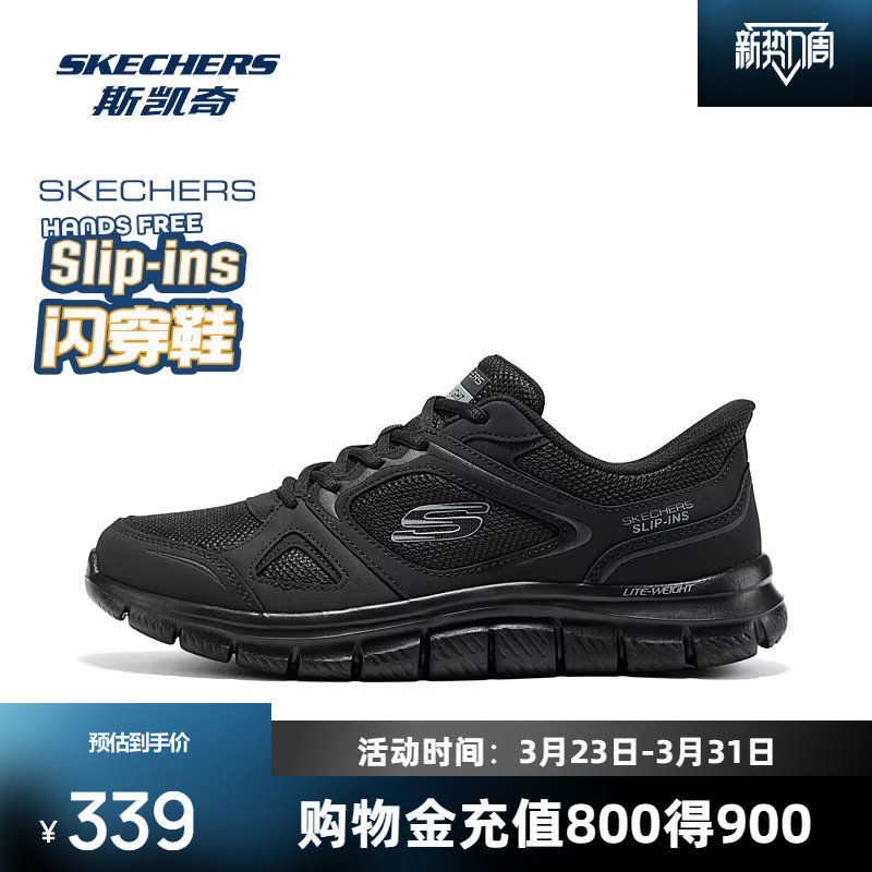 斯凯奇运动鞋男士低帮2026春季新款户外休闲舒适柔软轻便时尚潮流