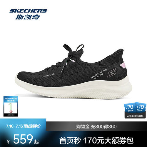 创新SLIP-INS科技，轻便舒适
