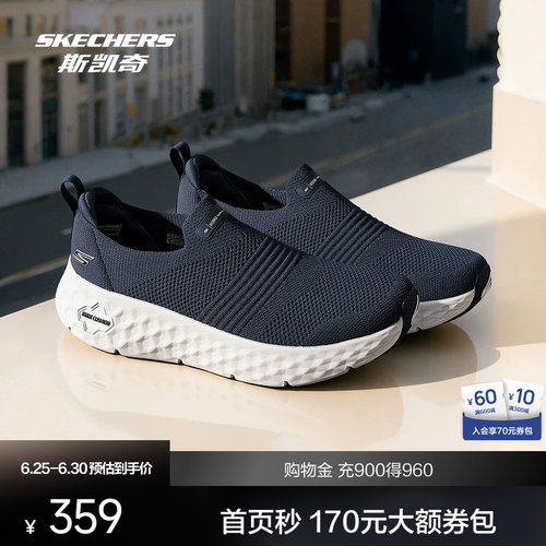 现代简约设计，适合休闲运动场合