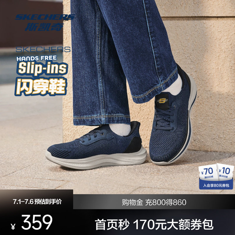 斯凯奇跑步鞋新品男子舒适绑带休闲鞋低鞋轻质缓震运动鞋