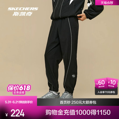 斯凯奇速干防风梭织运动长裤