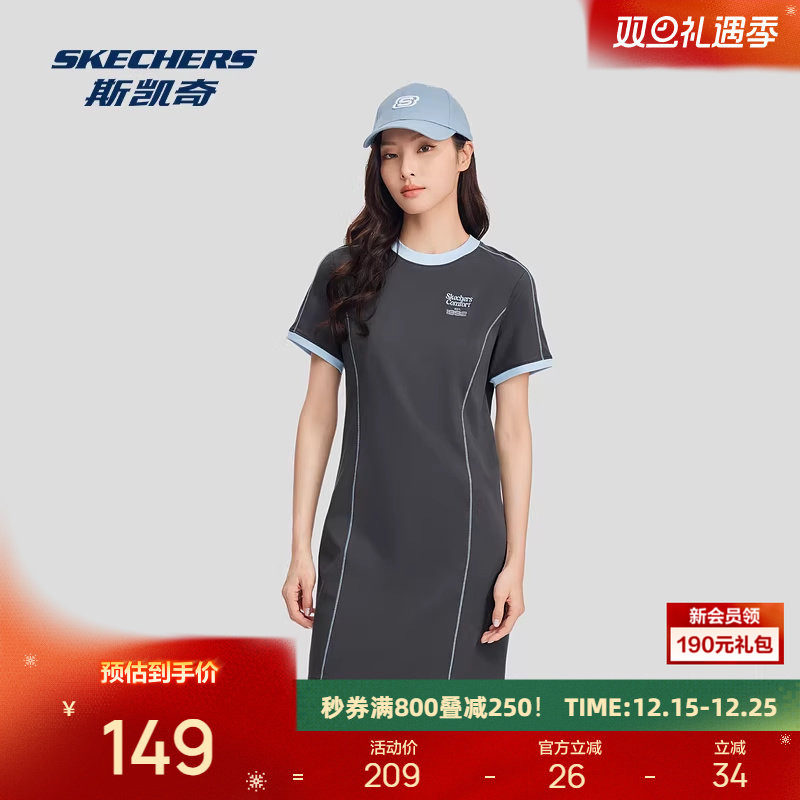 斯凯奇2025新品女士双层针织连衣裙吸湿速干舒适撞休闲百搭