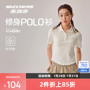 斯凯奇2025年夏成人针织短袖 POLO衫 舒适提花布宽松版 型休闲风格