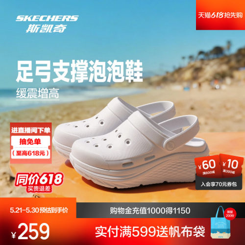 现代简约设计，EVA大底，轻质缓震