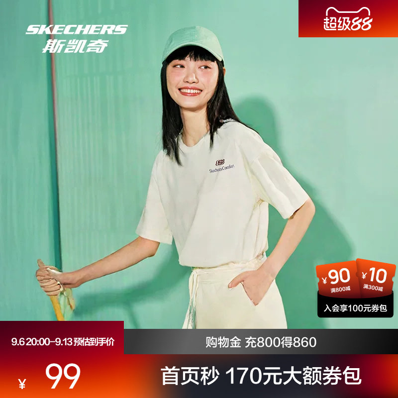 斯凯奇新品索罗娜面料圆领短袖男女同款运动T恤一触即凉