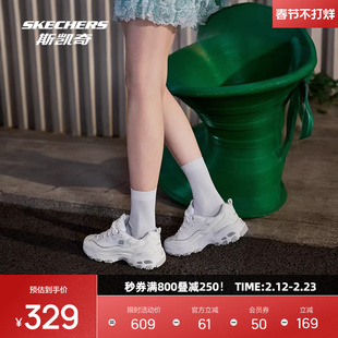 斯凯奇蕾丝熊秋季女款休闲熊猫鞋女鞋复古运动黑白熊猫鞋子