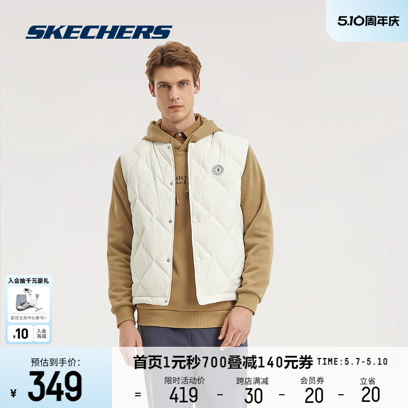 Skechers斯凯奇美拉德羽绒马甲男羽绒背心保暖时尚轻便舒适外套