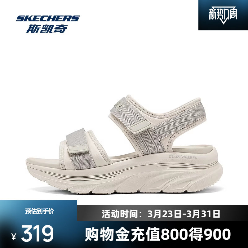 斯凯奇女子休闲凉鞋运动拖鞋简约日常百搭透气舒适轻盈沙滩鞋