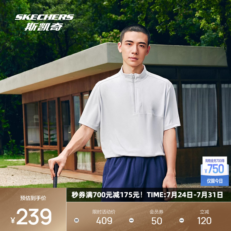 斯凯奇2025年夏季新品男士半高领黑白短袖POLO衫简约经典百搭
