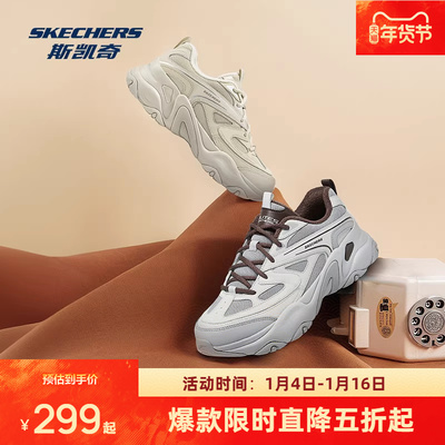 斯凯奇老爹鞋秋季新款男女鞋休闲低帮鞋时尚百搭运动鞋150522