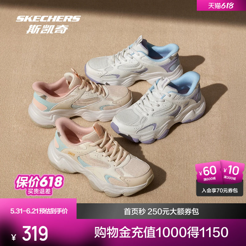 【蔡文静同款】斯凯奇闪穿泡芙老爹鞋新品男女缓震增高运动鞋百搭