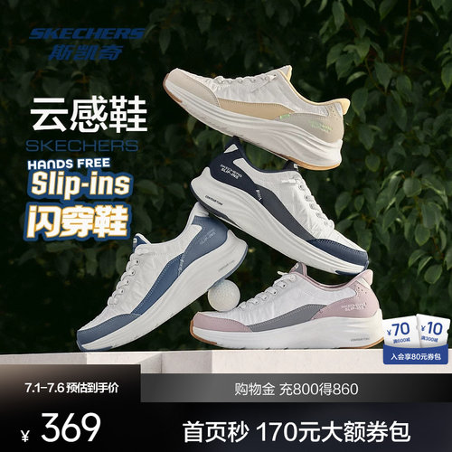 鞋底采用EVA材质，轻量舒适