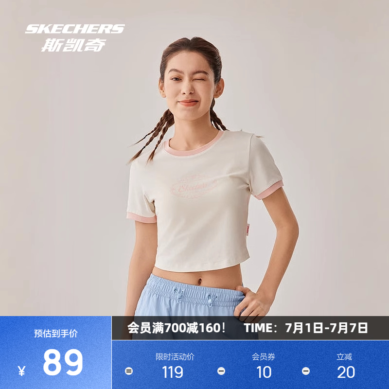斯凯奇女子凉感抗菌舒适T恤