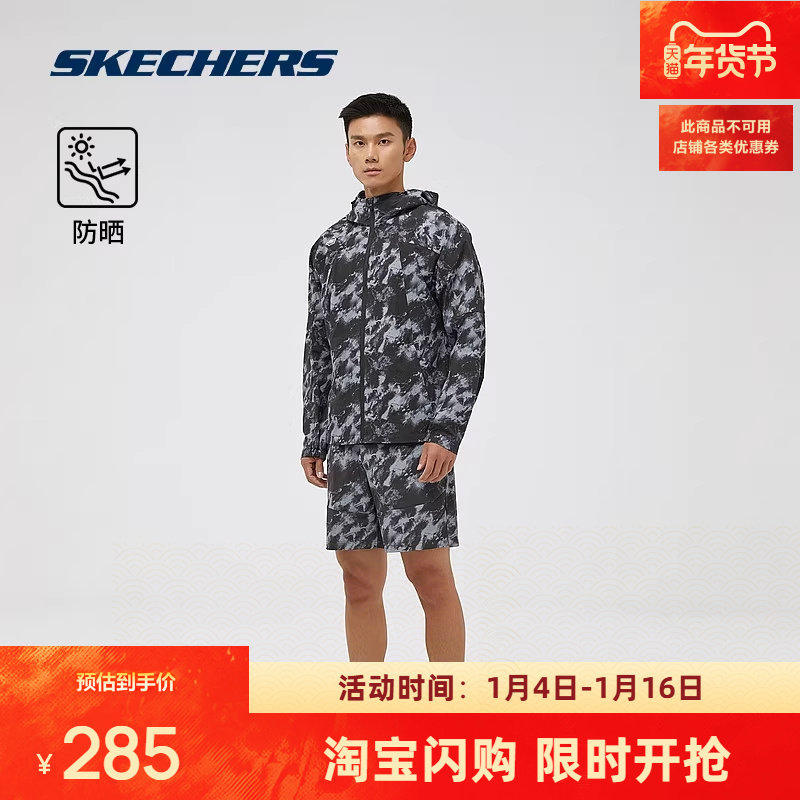 斯凯奇梭织连帽外套男士登山徒步迷彩服运动休闲户外时尚潮流百搭