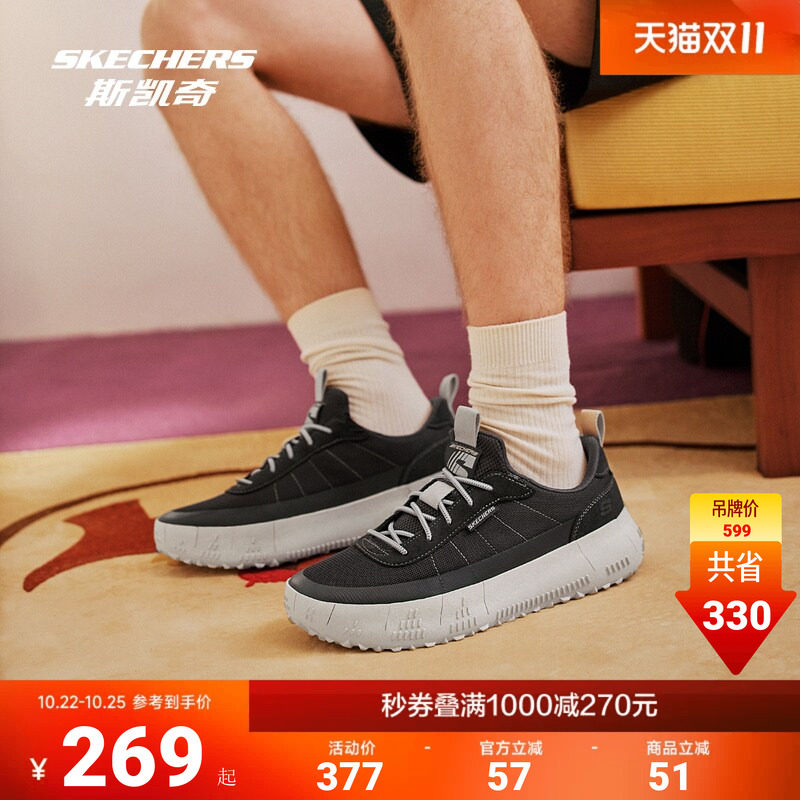 斯凯奇新款宽楦一脚蹬男士软底舒适百搭户外运动休闲板鞋210903