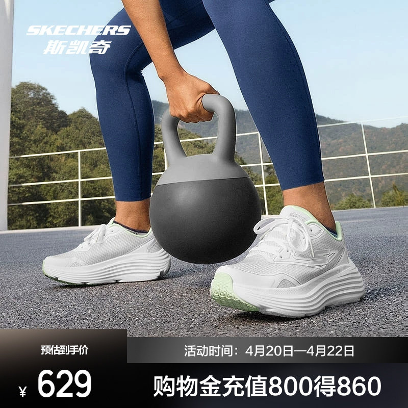 斯凯奇女鞋跑步鞋2025新款舒适缓震透气旅游鞋厚底运动休闲鞋