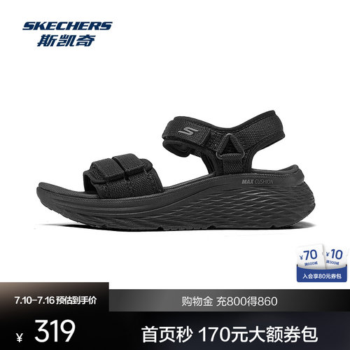 Ultra Go大底，轻便舒适