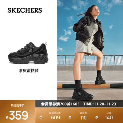 斯凯奇2025新品蜜糕鞋增高运动鞋甜酷时尚潮流朋克风舒适轻便