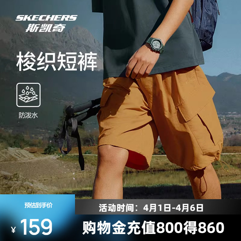 斯凯奇工装短裤男款裤子户外防水运动裤时尚宽松休闲裤