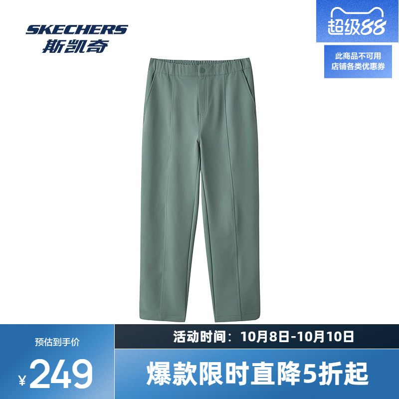 斯凯奇秋季新款女子梭织长裤休闲舒适轻盈耐磨宽松日常简约百搭