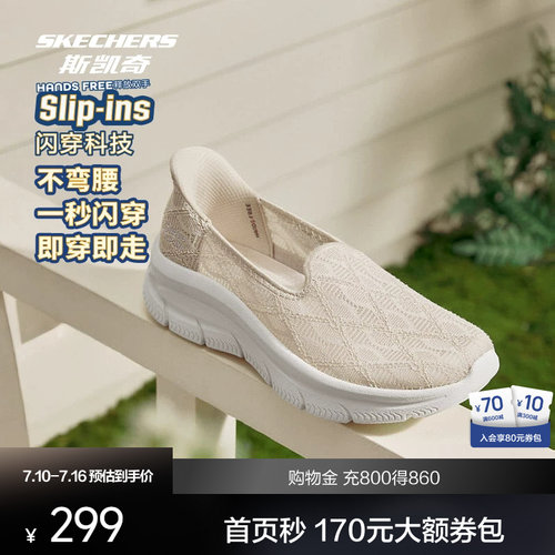 一脚蹬穿着方式，便于穿脱