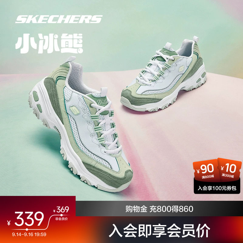 斯凯奇女子透气小冰熊老爹鞋图片