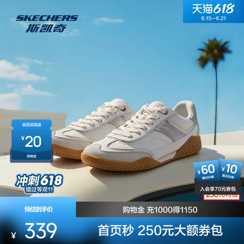 斯凯奇休闲板鞋男女同款2026缓震时尚休闲简约复古网布透气休闲鞋