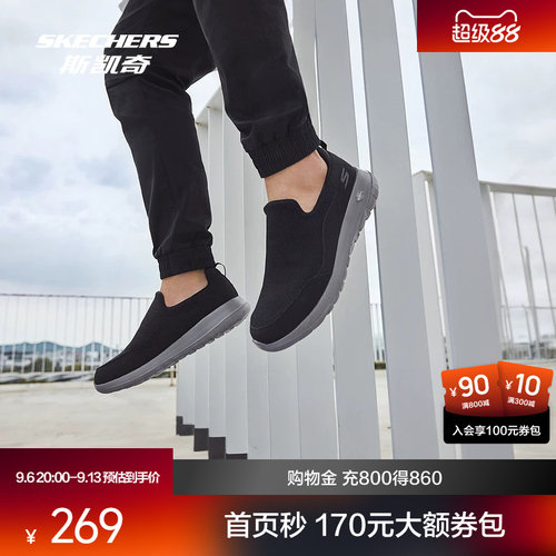 简约休闲；舒适轻便