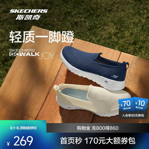 轻弹大底，久走不累，便捷一脚蹬，送长辈