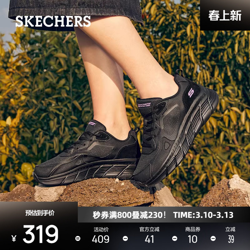 斯凯奇厚底慢慢鞋女鞋百搭增高时尚透气休闲鞋舒适潮流运动鞋子