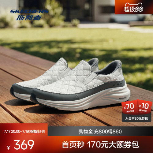 斯凯奇2026男士Slip-ins闪穿一脚蹬通勤懒人鞋低帮缓震日常必备