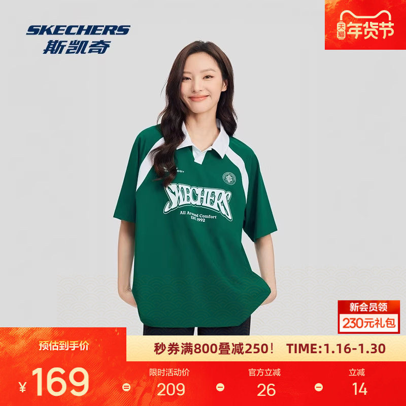 斯凯奇针织短袖POLO衫男女同款宽松版型提花布撞色,运动服/休闲服装,运动POLO衫,淘宝优惠券,粉丝福利购,淘宝优惠卷