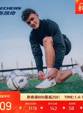 斯凯奇男士配色透气足球鞋轻质减震时尚耐磨252021
