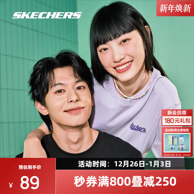Skechers斯凯奇短袖男2024情侣款速干潮牌宽松上衣运动T