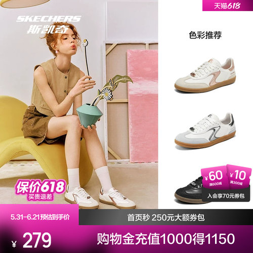 斯凯奇德训板鞋新品女士板鞋T头鞋复古街头运动休闲鞋